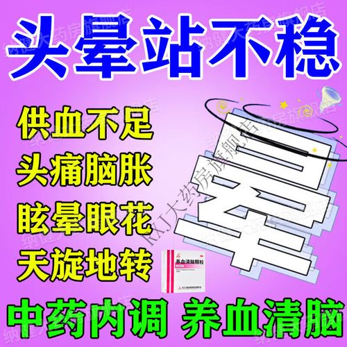 养血清脑颗粒适合脑梗吗
