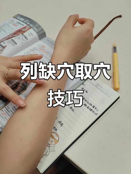 没有食欲针灸什么穴位