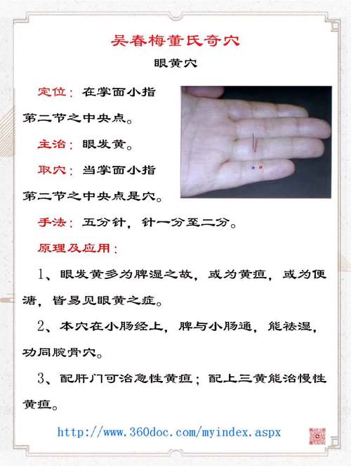 说话不清针灸哪些穴位