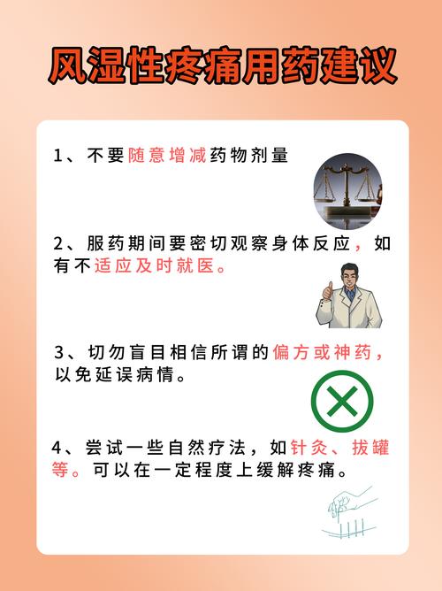 肾病风湿科是不是风湿科