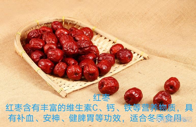 心梗脑梗病人吃红枣好吗