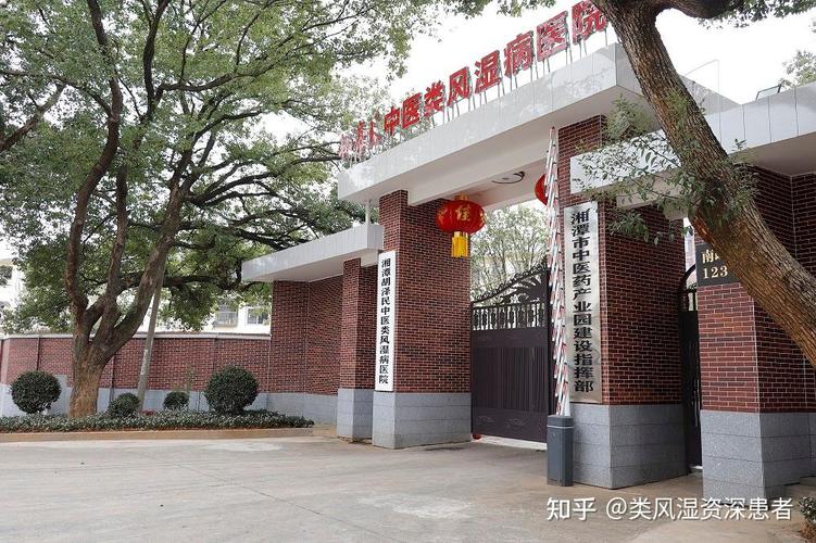 南宁风湿类风湿专科医院