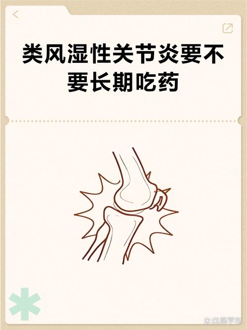 风湿局部痛和风湿全身痛