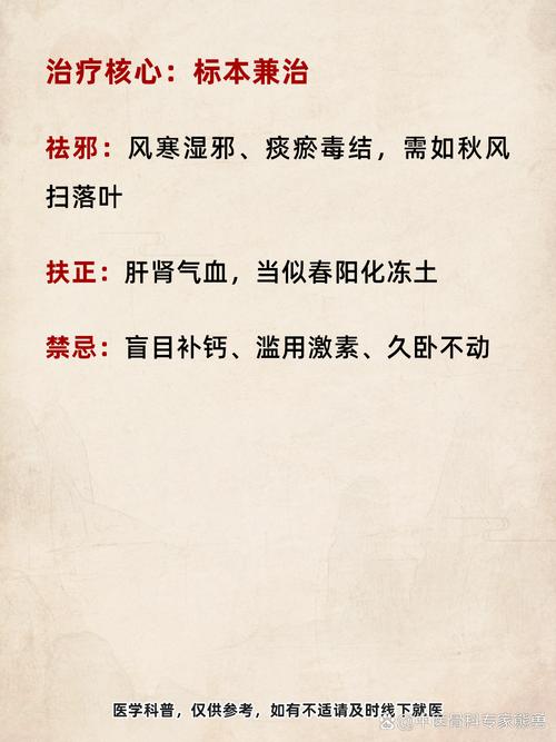 风湿科包括风湿免疫科吗