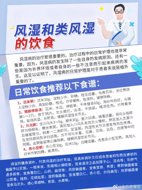 风湿科包括风湿免疫科吗