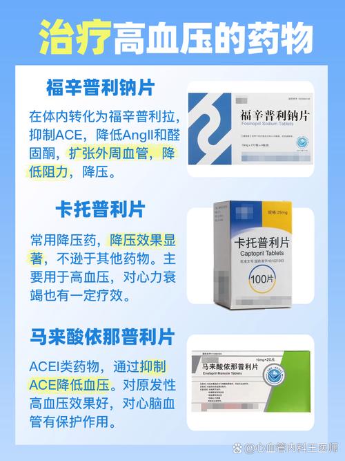 高血压脑脑梗喝什么饮料