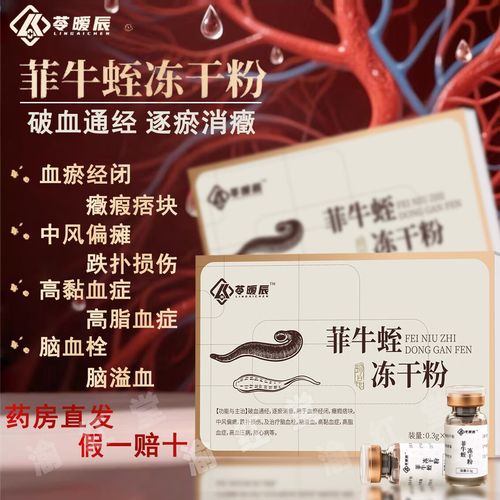 高血压脑脑梗喝什么饮料