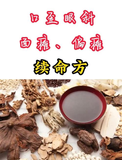 治疗心梗脑梗的中药偏方