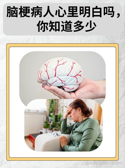 脑梗脑神回复有哪些状况