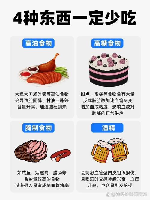 手指麻木会引起脑脑梗吗