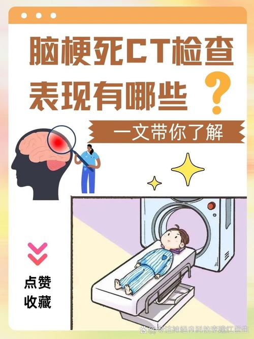 petct能否检查脑梗