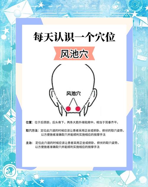 右边头痛按摩什么穴位