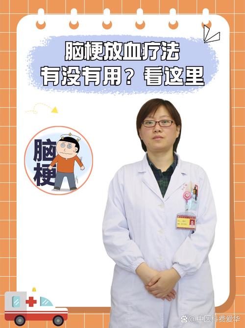 脑梗脑积液怎样治疗方法