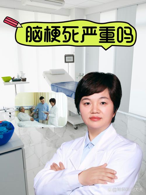 脑脑脑梗后遗症能治好吗