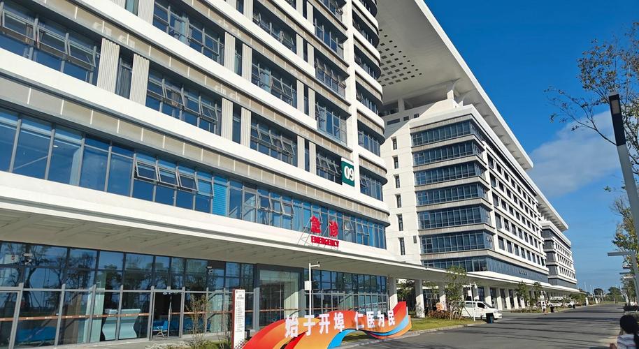 汕头风湿和类风湿 医院