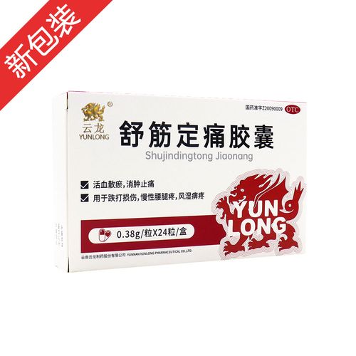 风湿类风湿吃什么药管用