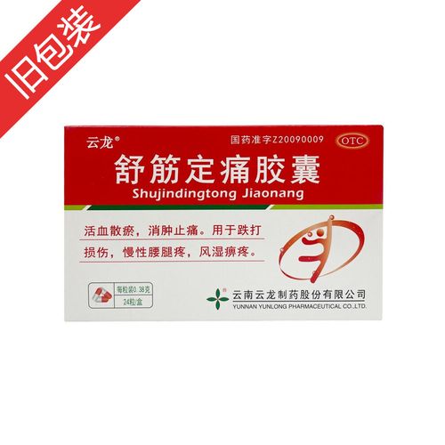 风湿类风湿吃什么药管用