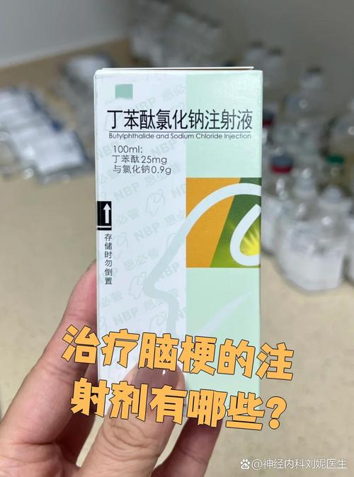 脑骨干脑梗打针可以好吗