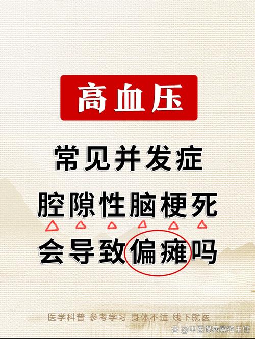 腔梗腔梗和脑梗哪个严重