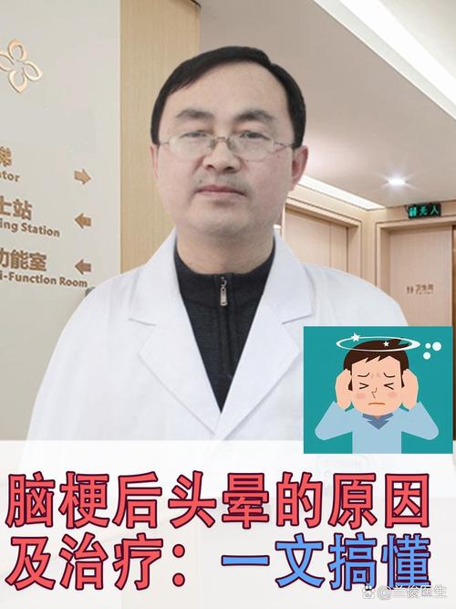 脑脑梗患者为何头晕耳鸣