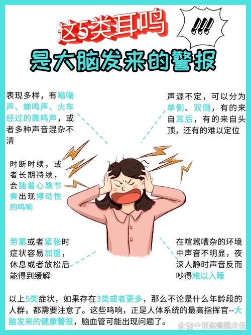 脑脑梗患者为何头晕耳鸣