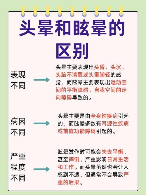 脑脑梗患者为何头晕耳鸣