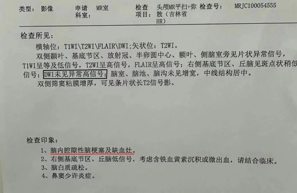 脑ct 可以查出脑梗吗