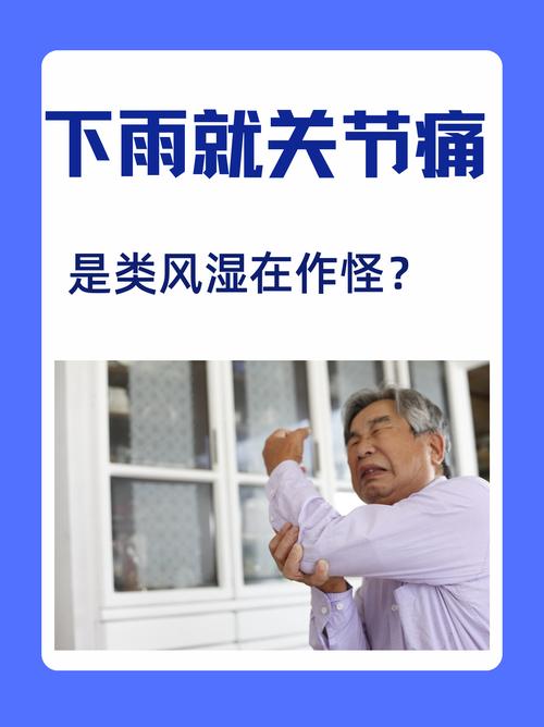 睡海绵会得风湿类风湿吗