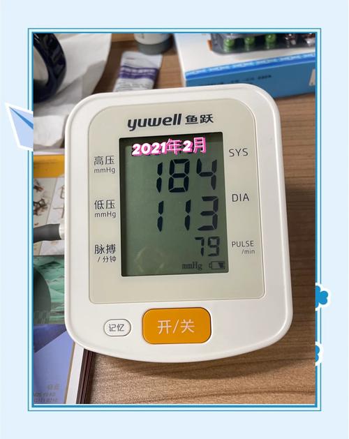 心梗脑梗都有血压200