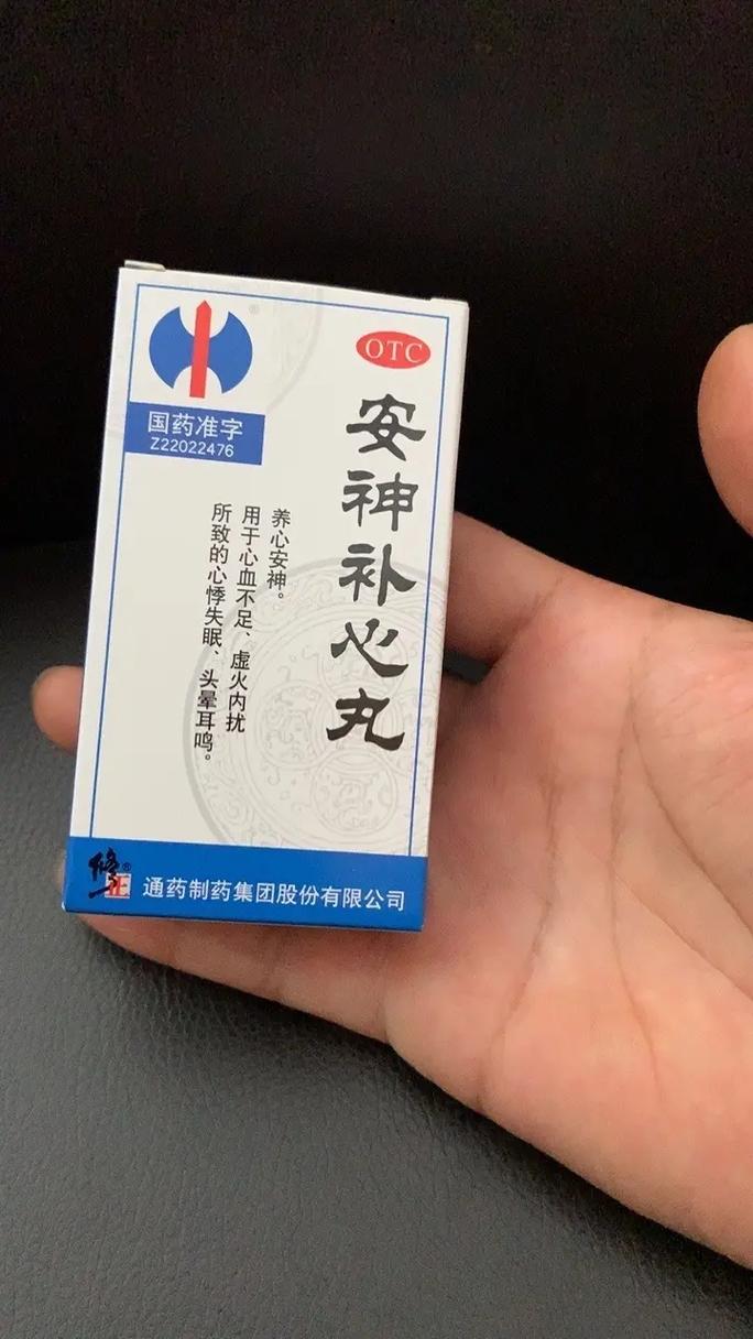 脑梗 心脑康 能吃吗.