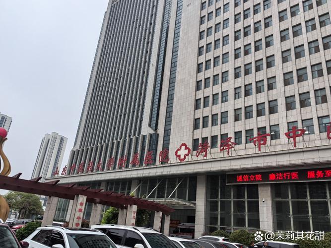 通辽风湿类风湿专科医院