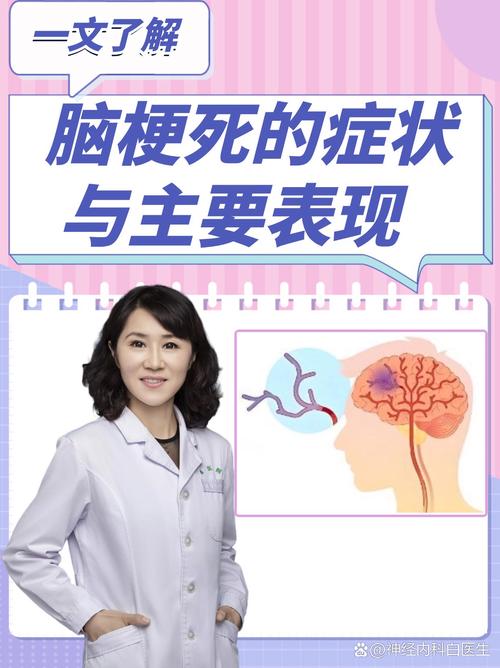脑梗颈椎病能导致脑梗吗