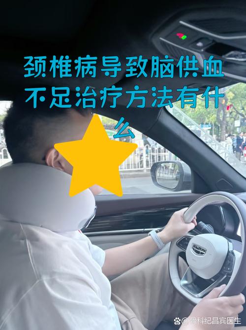 脑梗颈椎病能导致脑梗吗