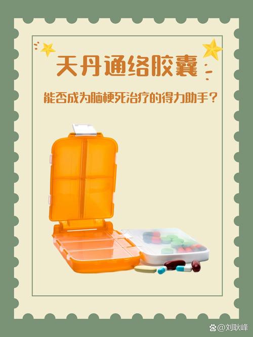 没脑梗可以输脑梗的药吗