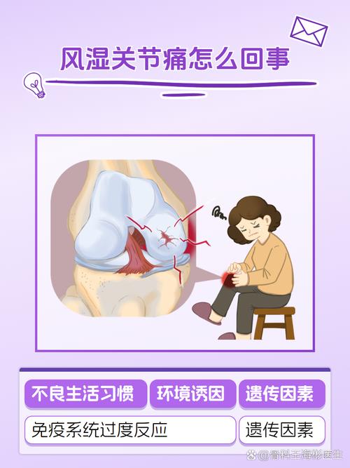 产后风湿会转为类风湿吗