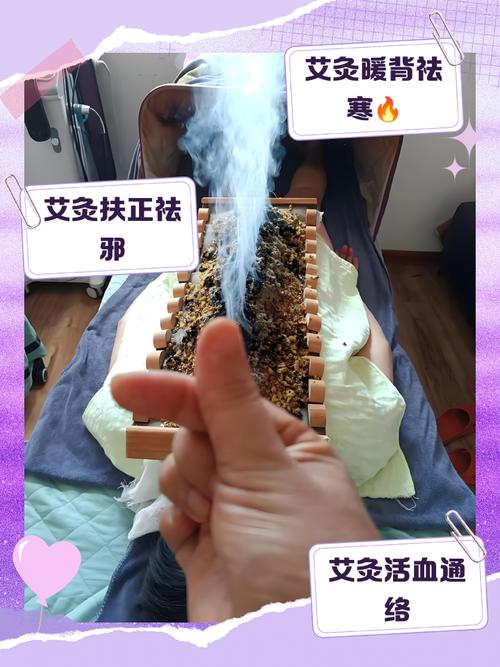 全身穴位艾灸手法视频