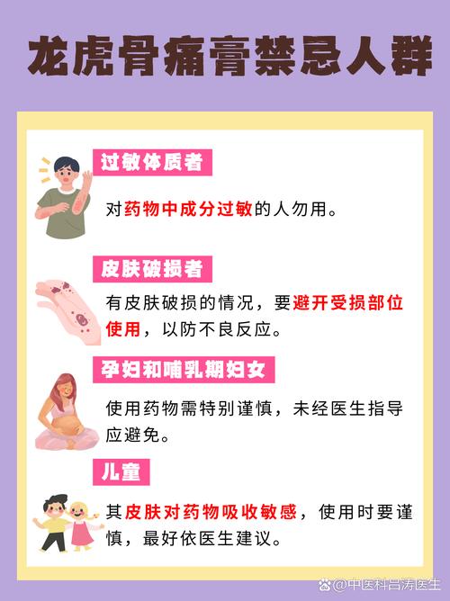 风湿骨刺丹治疗类风湿吗