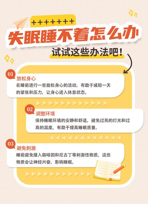 脑梗脑梗患者失眠怎么办