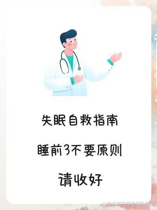 脑梗脑梗患者失眠怎么办
