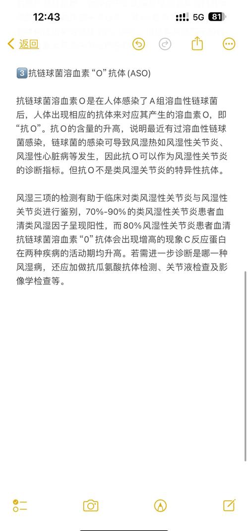 查不出风湿因子是风湿吗