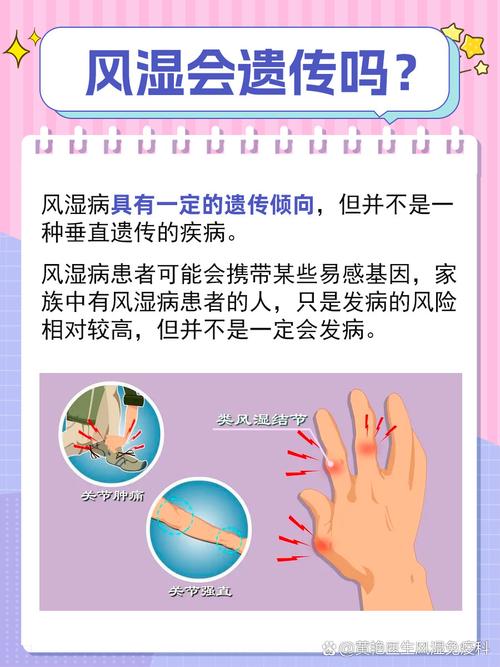 查不出风湿因子是风湿吗