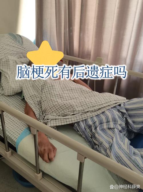 不是脑梗按脑梗治疗后果