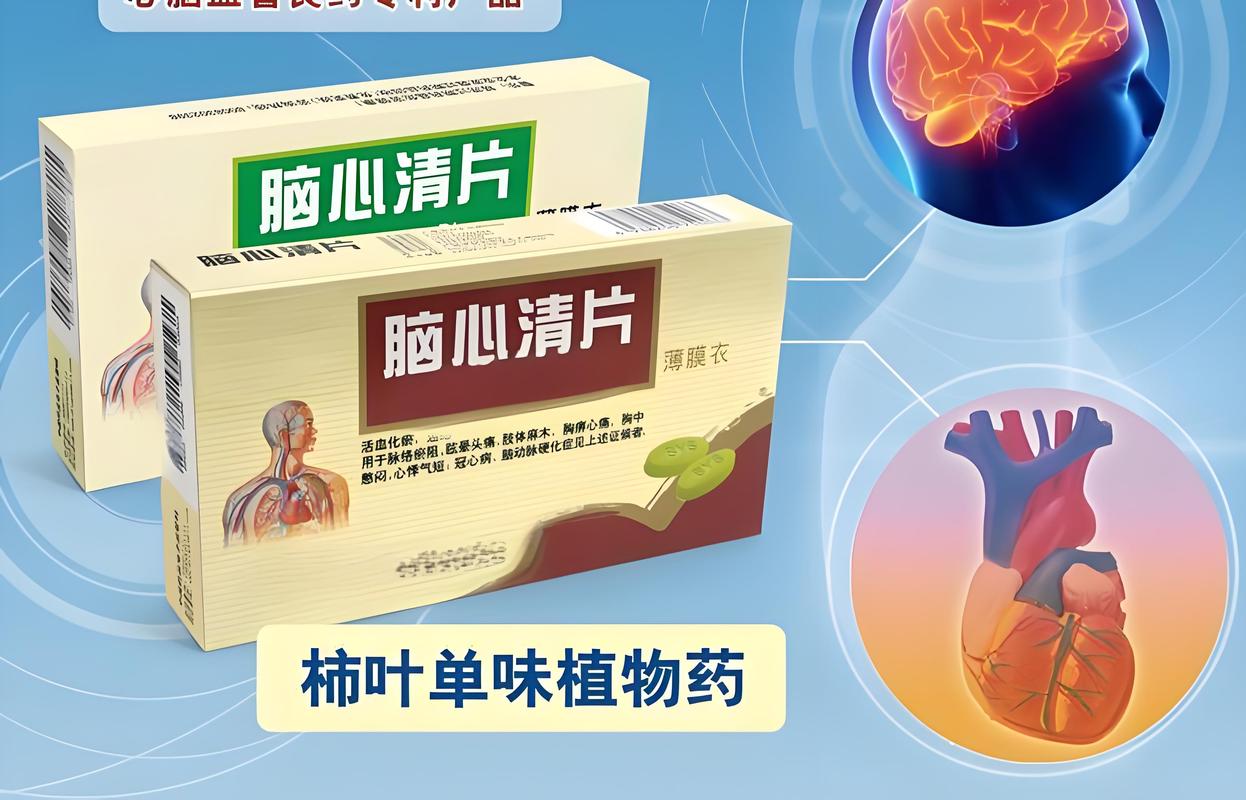 脑梗治疗腔梗脑梗的药物