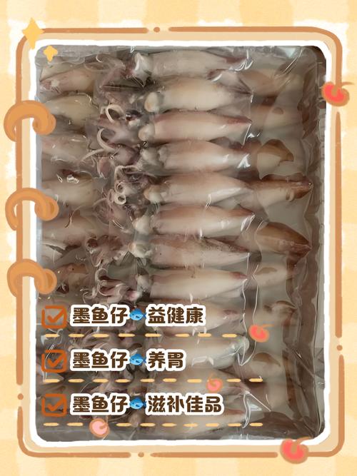 风湿类风湿可以吃墨鱼吗