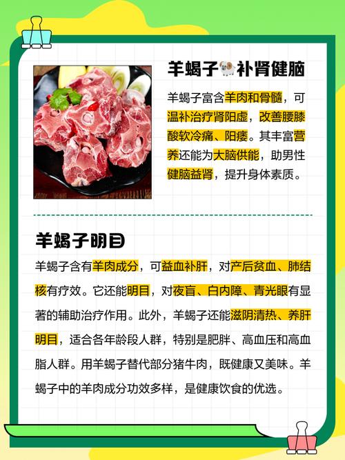 风湿类风湿可以吃羊肉吗