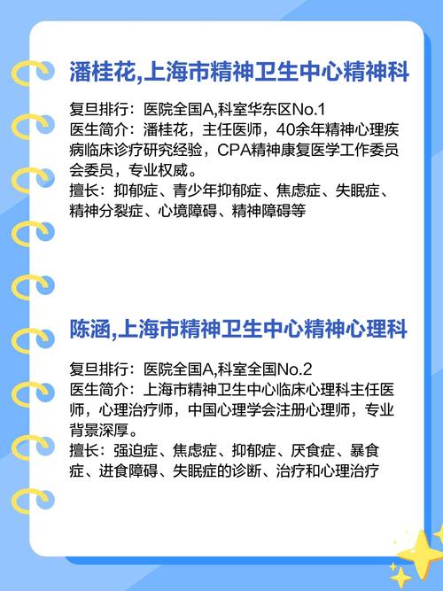 上海哪家医院看脑梗最好