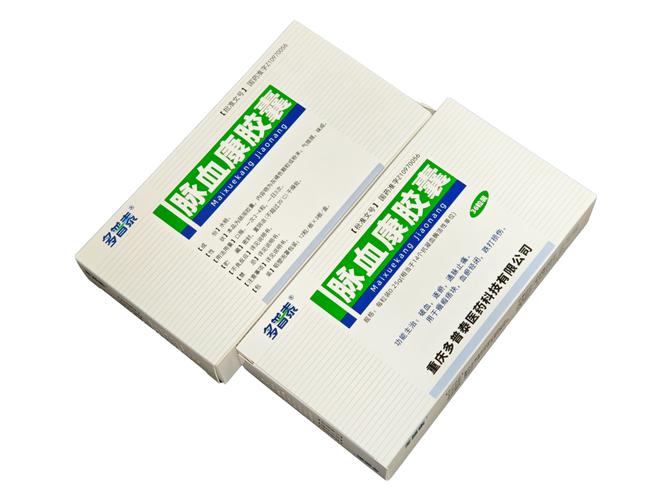 脉血康胶囊能治疗脑梗吗