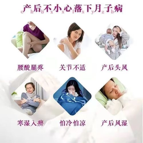 风湿和产后风湿哪个严重