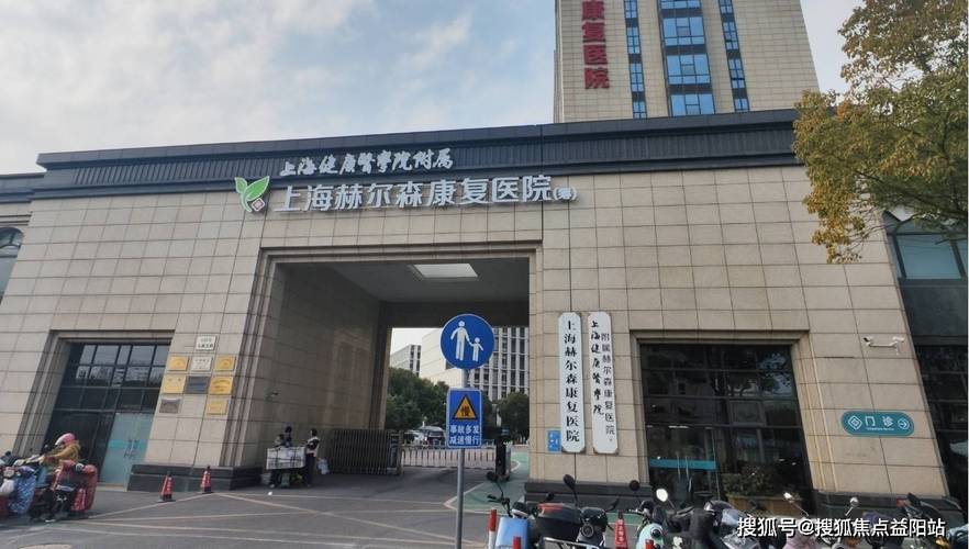 上海哪个医院治疗脑梗好