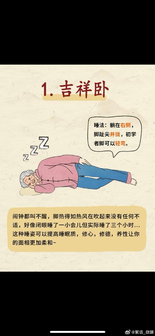 风湿类风湿应该怎样休养